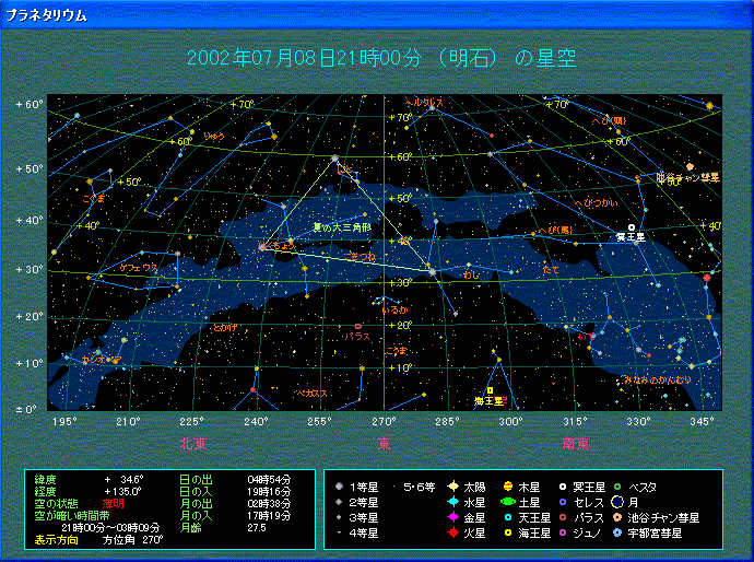 �V���V���Q�P�����@���̋�̗l�q