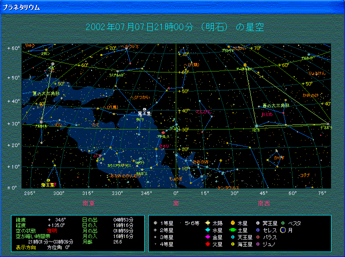 �V���V���Q�P�����@��̋�̗l�q