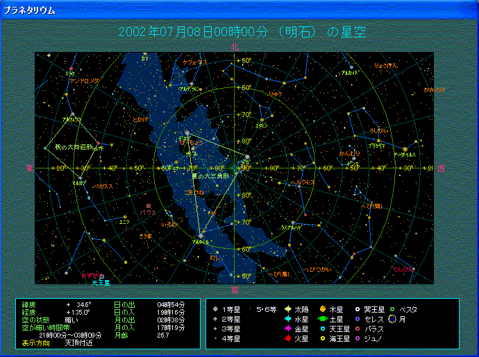 �V���W���O���@�V���t�߂̗l�q