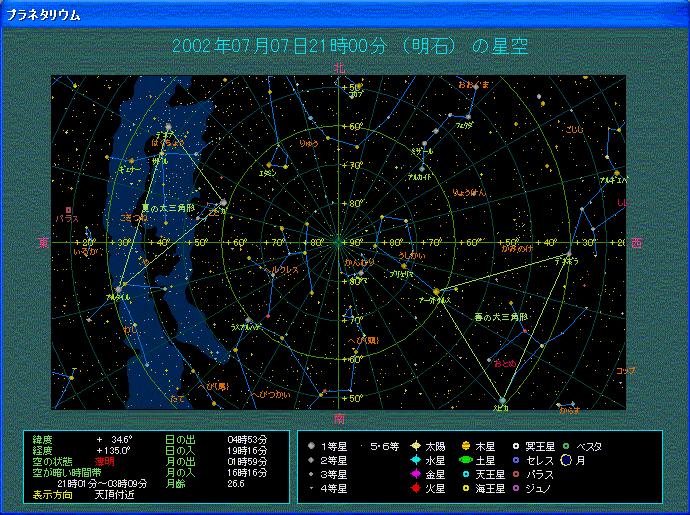 �V���V���Q�P�����@�V���̋�̗l�q