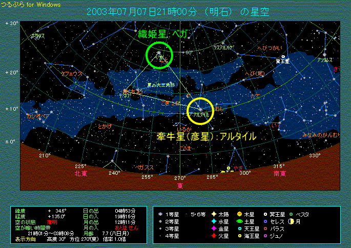 �V���V���Q�P���@���̋�̂悤��