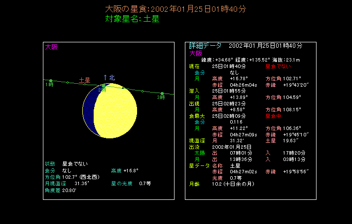 ���Ō���y���H