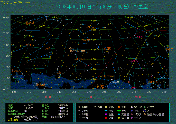 �T���̓��̋�