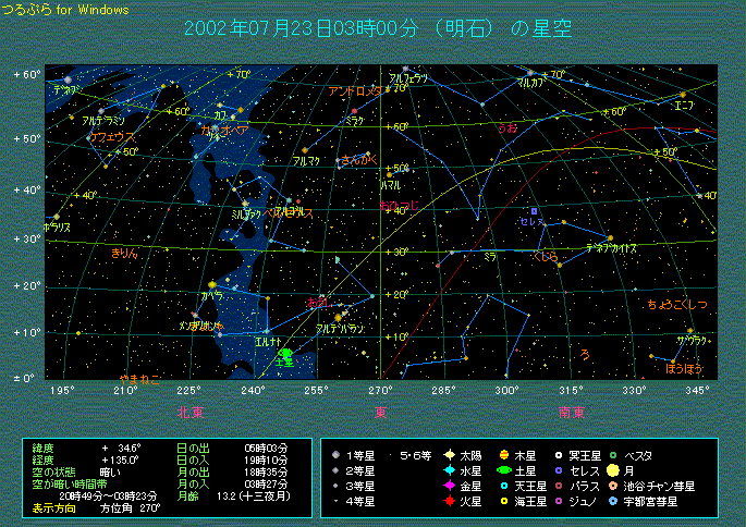 �~�����ɑ�̍��̖��