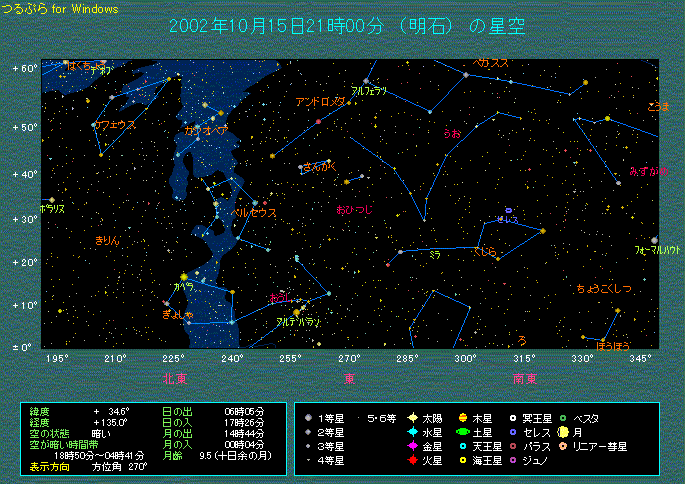 �P�O���̓��̋�