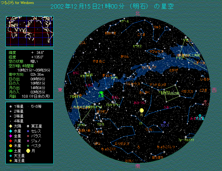 12月の星空(全体)