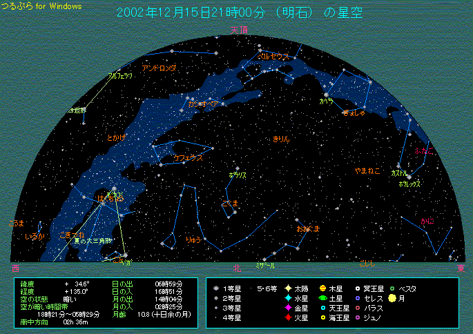 12月の星空(北の空)