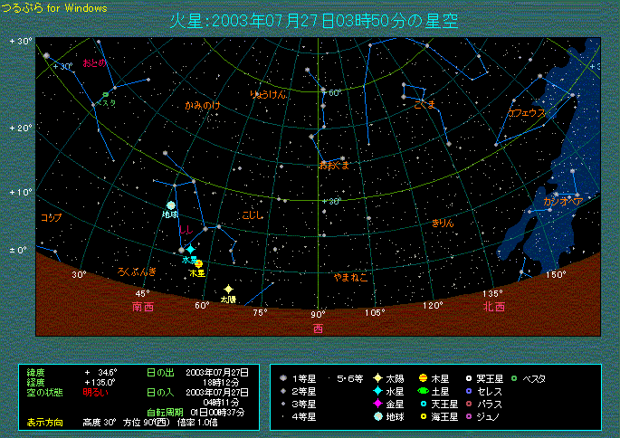 �ΐ����璭�߂��n��