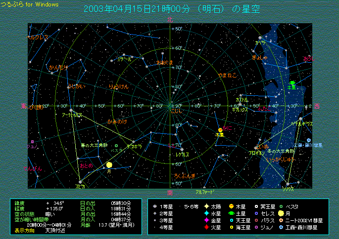 4月15日21時 天頂の空のようす