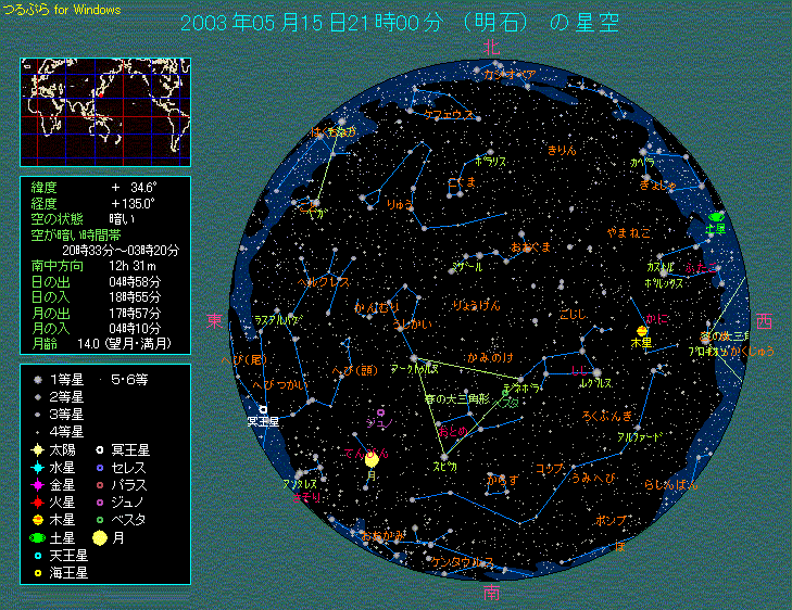 5月15日21時 全天のようす