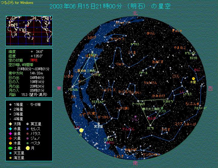 6月15日21時 全天のようす