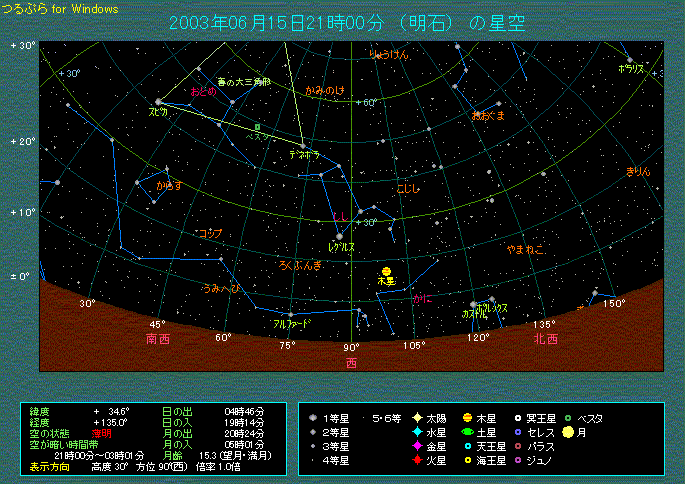 6月15日21時 西の空のようす