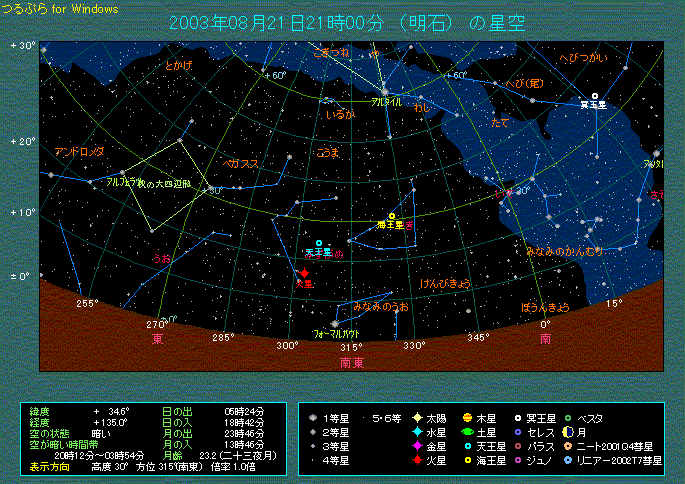 �W���Q�V���@�ΐ����n���ɑ�ڋ�