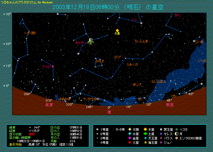 �P�Q���P�W���U���@���Ƃߍ������̐��H