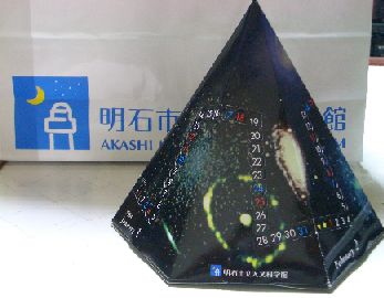 �J�����_�[