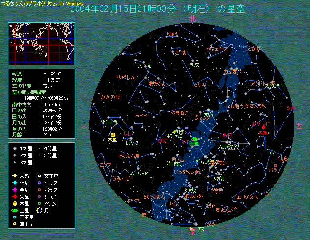 �y���Ɩؐ���������