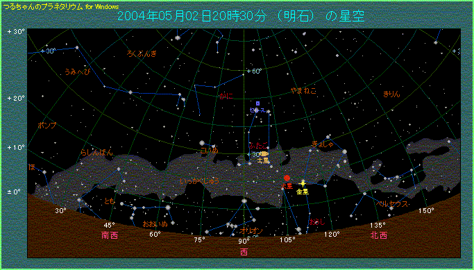最大光輝の頃の金星