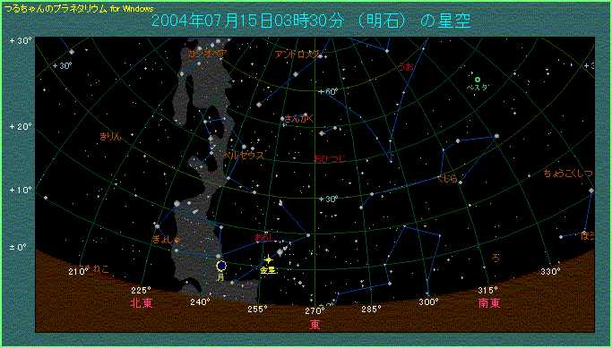 最大光輝の頃、夜明け前の金星