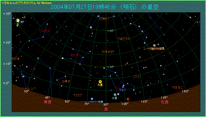 7月27日 日の入り40分後の水星
