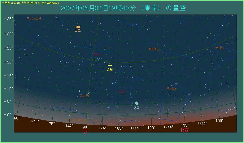 2007年6月2日 水星が東方最大離角