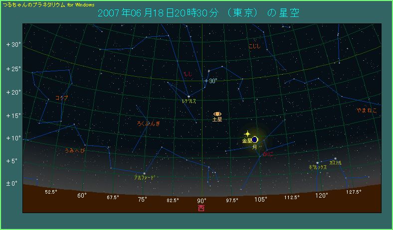 2007年6月18日 月と金星が並ぶ