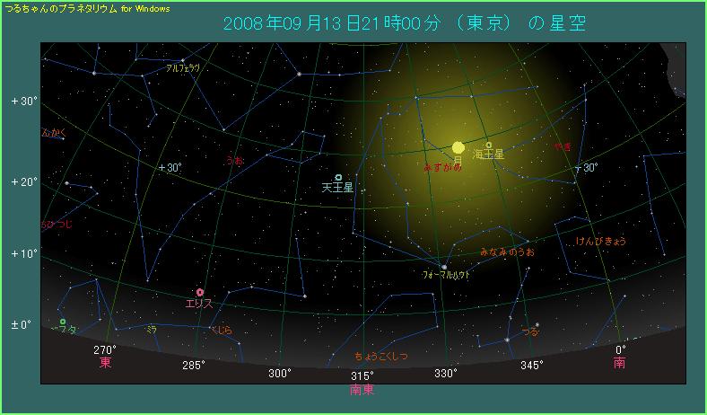 �V�����݂͂����ߍ��̓����i�����j�Ɍ�����B�U���������ɑo�ዾ���V�̖]�������g���Ċϑ��������B