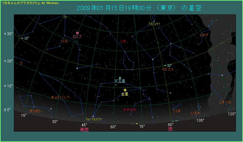 西南西の空に見える金星