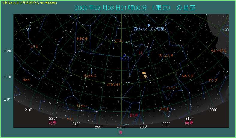 セレスはしし座の腰のあたりに見える