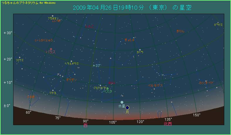 水星の右下には月齢1.3という細い月が見える