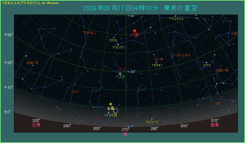 月と金星が並んだ様子。レグルスも近くに見える
