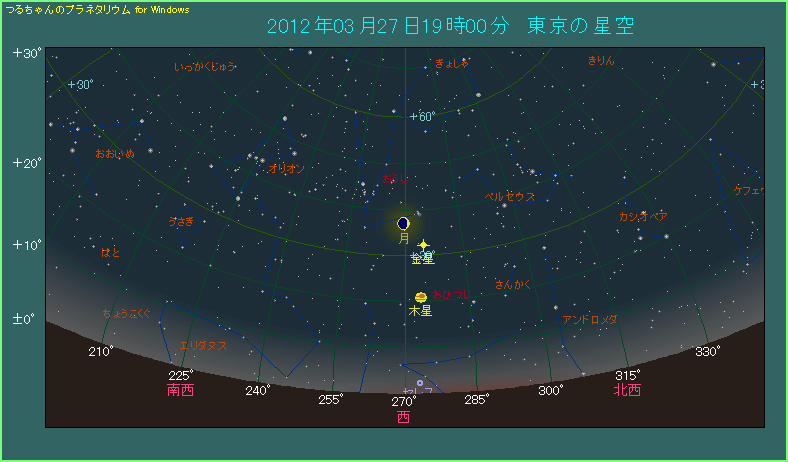 2012�N3��27���A���͋����̍���Ɍ�����B���̉E��ɂ͂��΂������