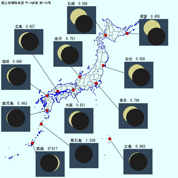 ���{�e�n�ł̑��z�̌�����