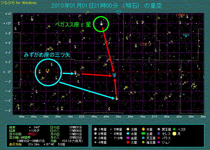 �݂����ߍ������ƃy�K�X�X���Ð������сA�R���̂Q�������