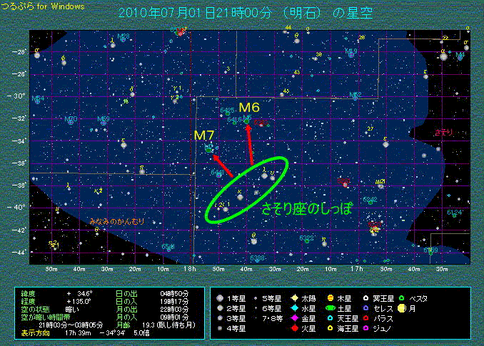 ������̂����ۂ̖k��