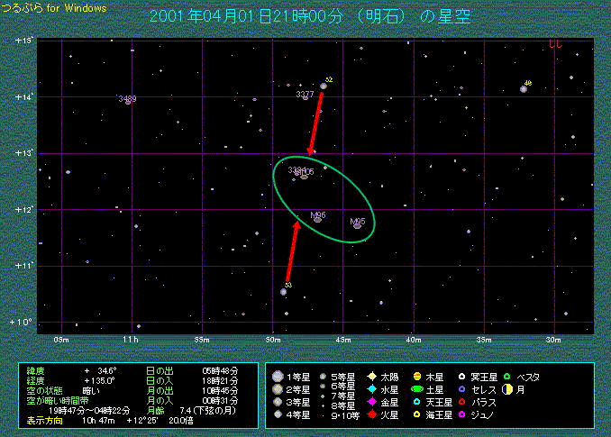 �l�X�T�C�l�X�U�C�l�P�O�T�t�߂̊g��