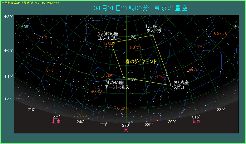 �t�̃_�C�������h�F�t�̑�O�p�{�R���E�J�����[