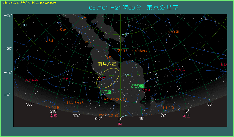 ��l�Z���F���č��̈ꕔ�A�Ă̓�̋�