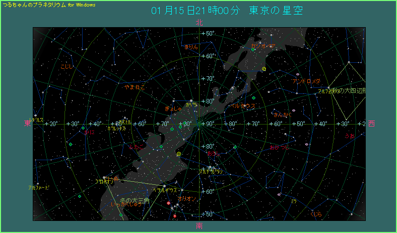 �P���P�T���Q�P���@�V���̋�