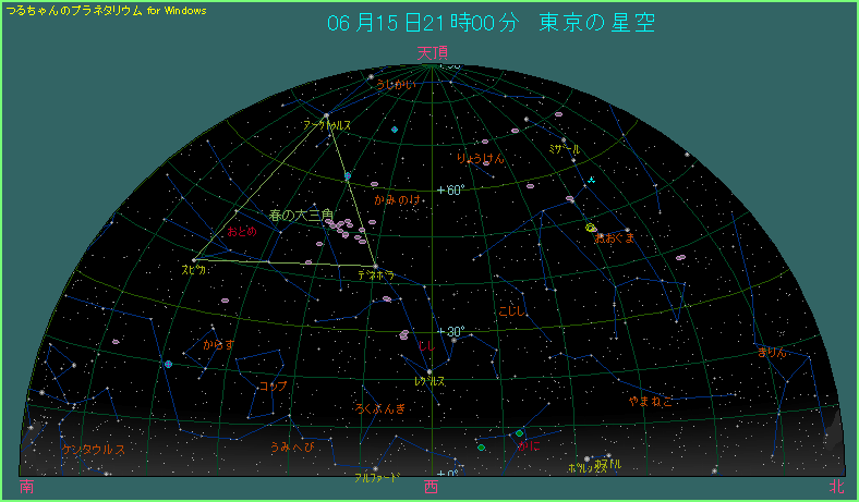 6月15日21時 西の空