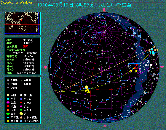 �P�X�P�O�N�̃n���[�a��