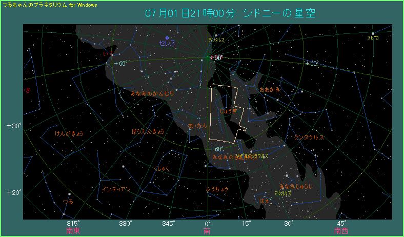 �I�[�X�g�����A�ł̂��傤�����̌�����