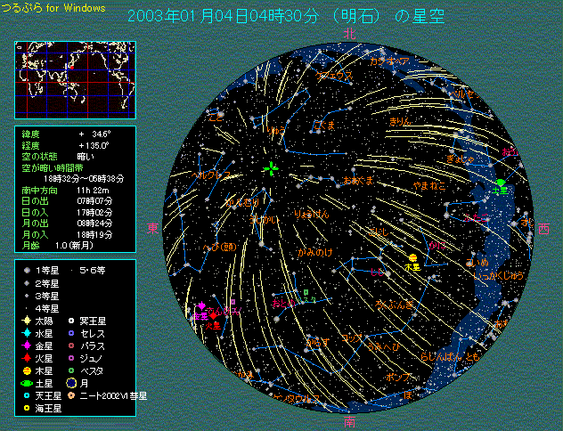 ��イ�������Q�̏o���̗l�q