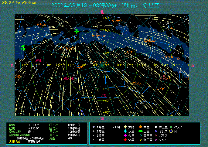 �y���Z�E�X�������Q�̏o���C���[�W�@�R���V���̋�