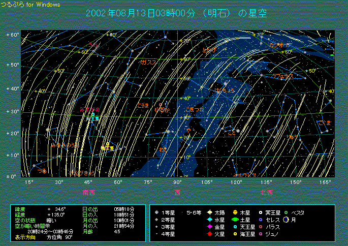 �y���Z�E�X�������Q�̏o���C���[�W�@�R�����̋�