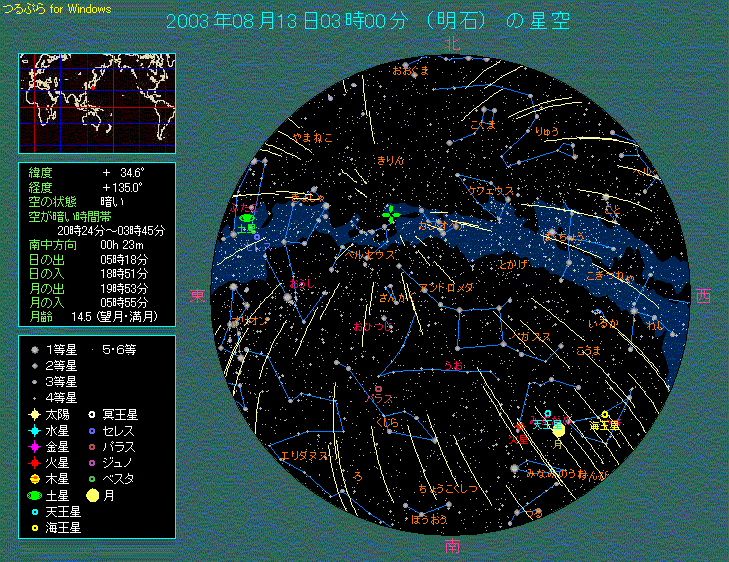 �W���P�R���R���@�����o���C���[�W