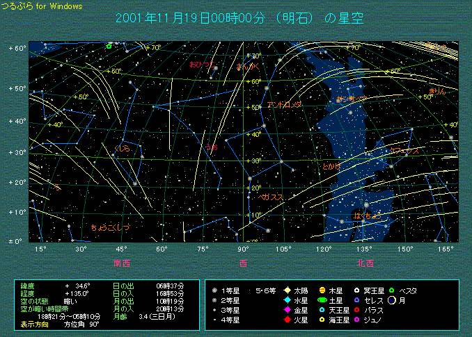 �����������Q�̏o���C���[�W�@�P�X���O�����̋�