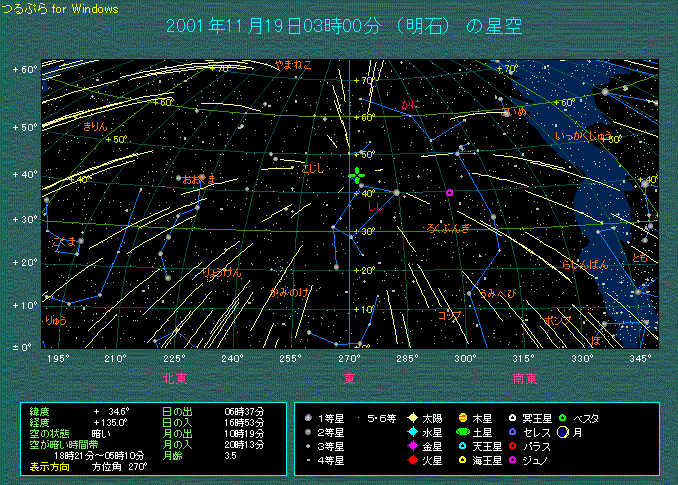 �����������Q�̏o���C���[�W�@�P�X���R�����̋�