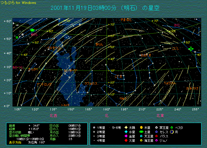 �����������Q�̏o���C���[�W�@�P�X���R���k�̋�