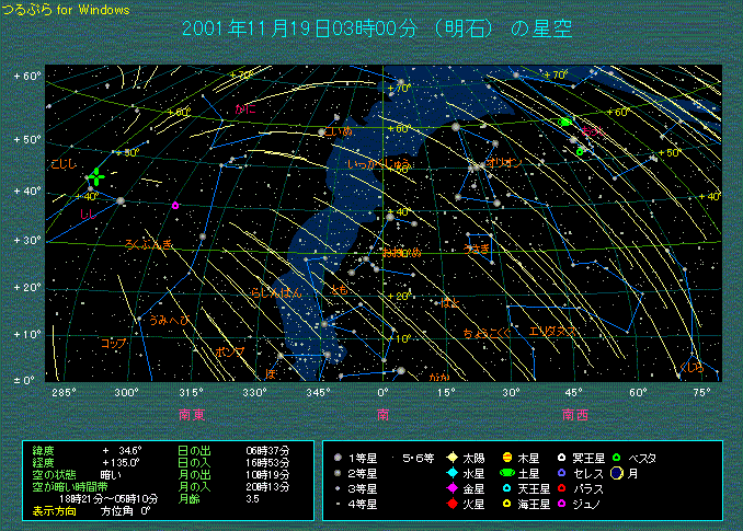 �����������Q�̏o���C���[�W�@�P�X���R����̋�