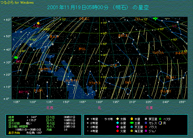 �����������Q�̏o���C���[�W�@�P�X���T���k�̋�